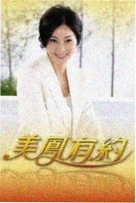 录音棚夜话 编辑推荐