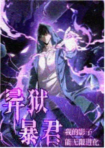 雨巷奇谭 热播榜第六